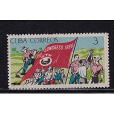 CUBA 1966 ESTAMPILLA COMPLETA NUEVA MINT